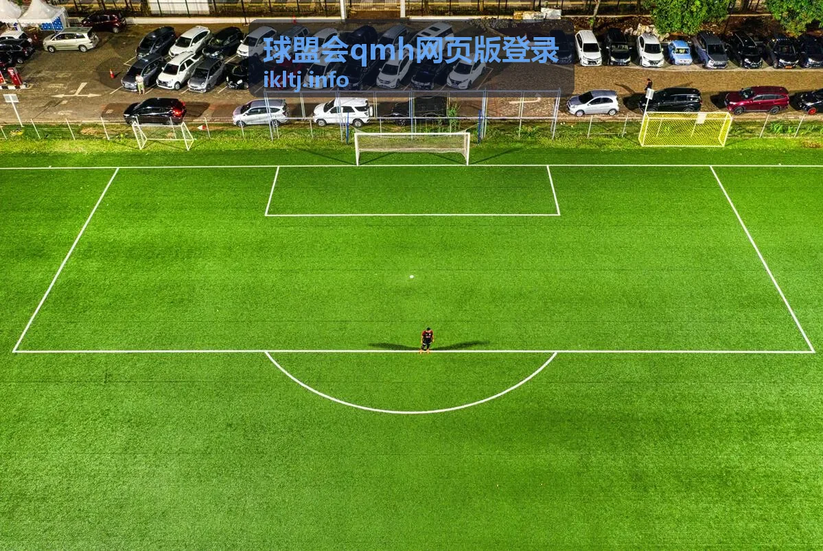 球盟会qmh合作伙伴数据安全保障案例